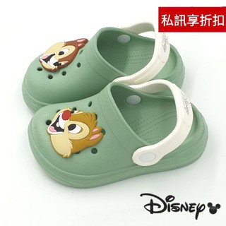 【MEI LAN】迪士尼 Disney 奇奇蒂蒂 布希鞋 洞洞鞋 園丁鞋 臺灣製 輕量防水 0181 綠另有多色可選