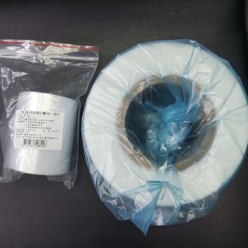 PVC尿卷 尿捲 尿袋捲 200g/1000g (整捲未切)尿袋包 尿套