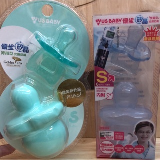 優生 矽晶 安撫奶嘴 拇指型送奶嘴鍊