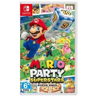 【梓萌電玩】NS Switch 瑪利歐派對 超級巨星 中文版 Mario party 瑪利歐派對超級巨星 JC 動森