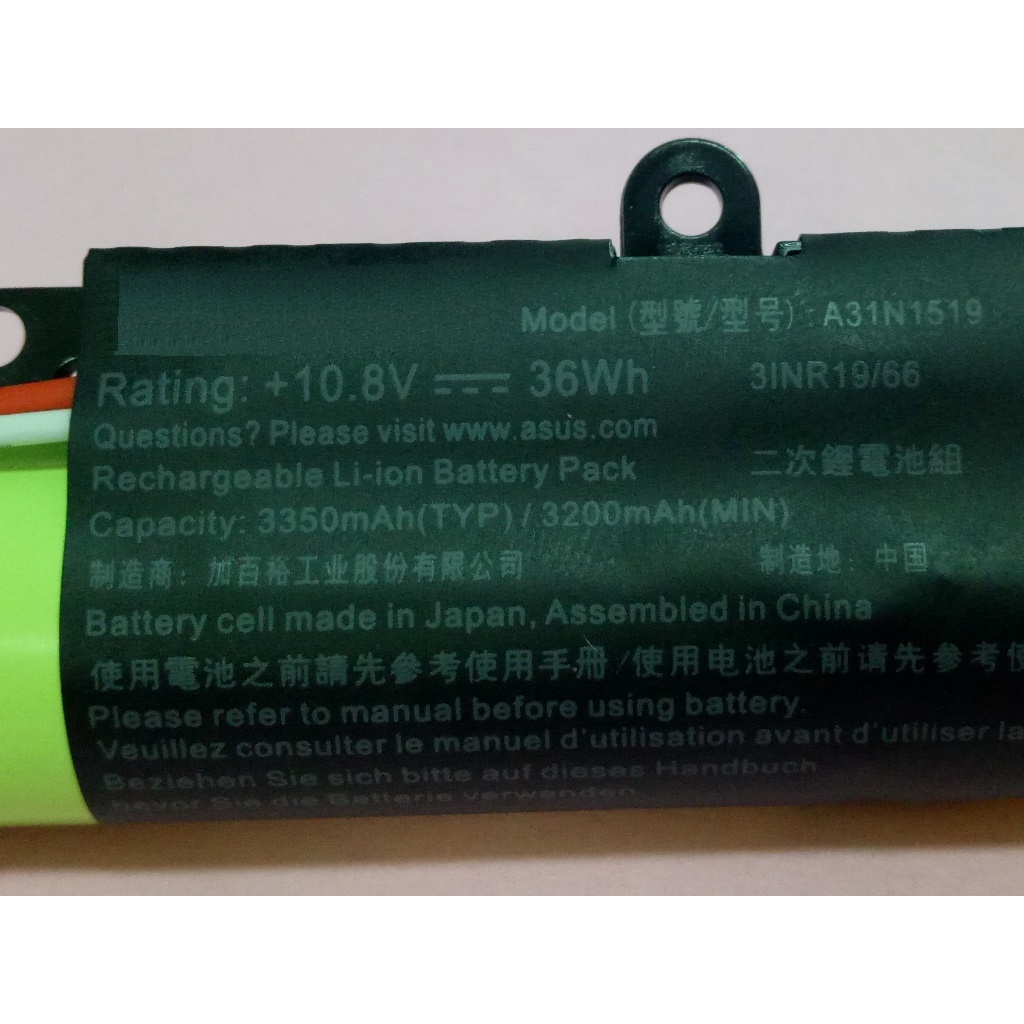 科諾-台灣出 全新A31N1519電池 適用 華碩X540UP X540UA X540UB X540YA #CC187