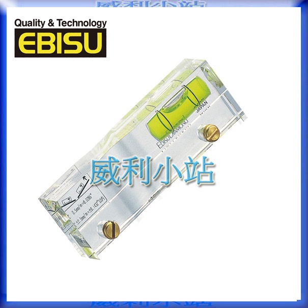 【威利小站】日本惠比壽 EBISU ED-RU 水晶式水平尺 無磁性   迷你水平尺 氣泡尺水平儀