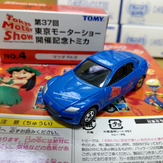 Rx 8 蝦皮購物