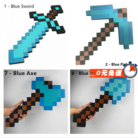 兒童玩具minecraft 藍色灰色鑽石劍pickaxe 斧頭鏟eva 武器 蝦皮購物