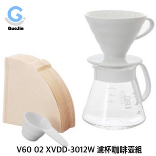 💖國金餐飲💖HARIO V60白色02 XVDD-3012W 濾杯咖啡壺組