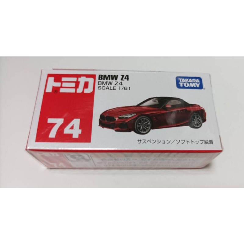 Tomica 74 No.74 BMW Z4 普版