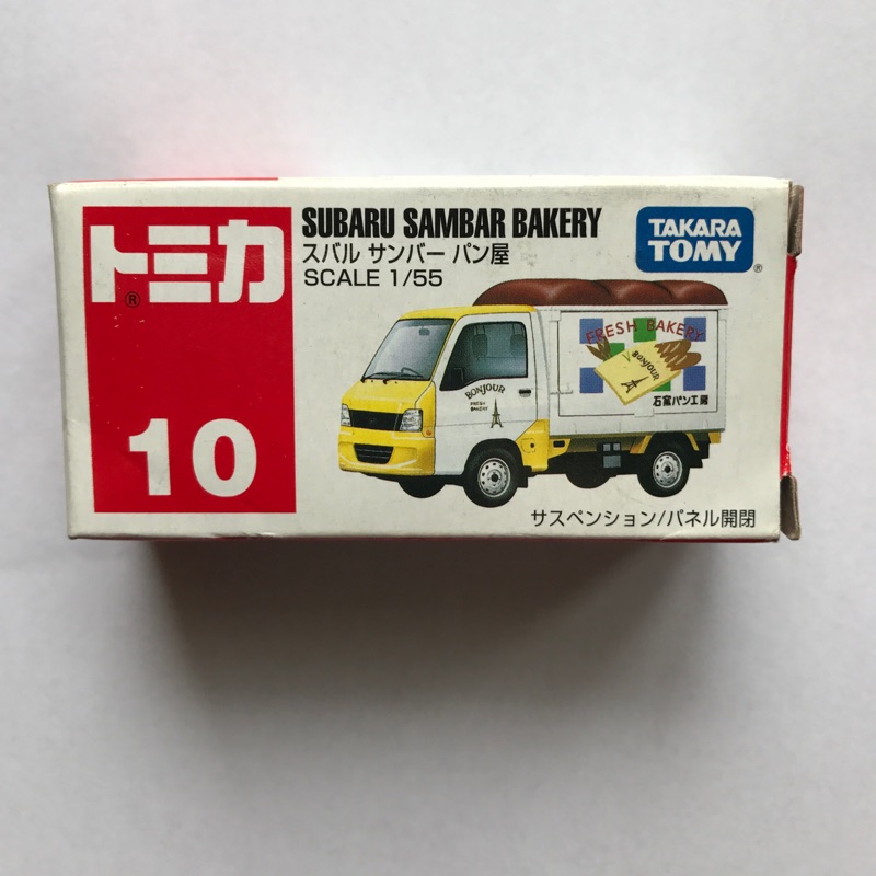 Tomica 10絕版麵包車