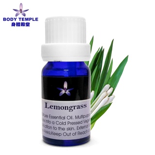 Body Temple 檸檬草(Lemongrass cochin)芳療精油 (10ml/30ml/100ml)