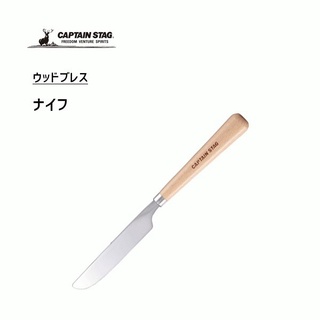 現貨 CAPTAIN STAG 鹿牌 日本製 露營 不銹鋼 木質抹刀 | 日本製造 餐具 不鏽鋼 抹刀 日本進口