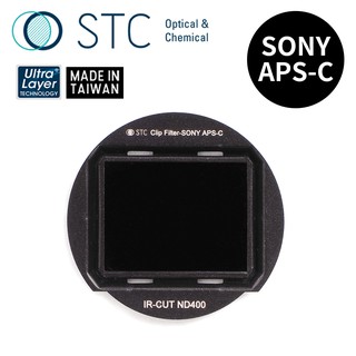 【STC】Clip Filter ND400 內置型減光鏡 for SONY APS-C