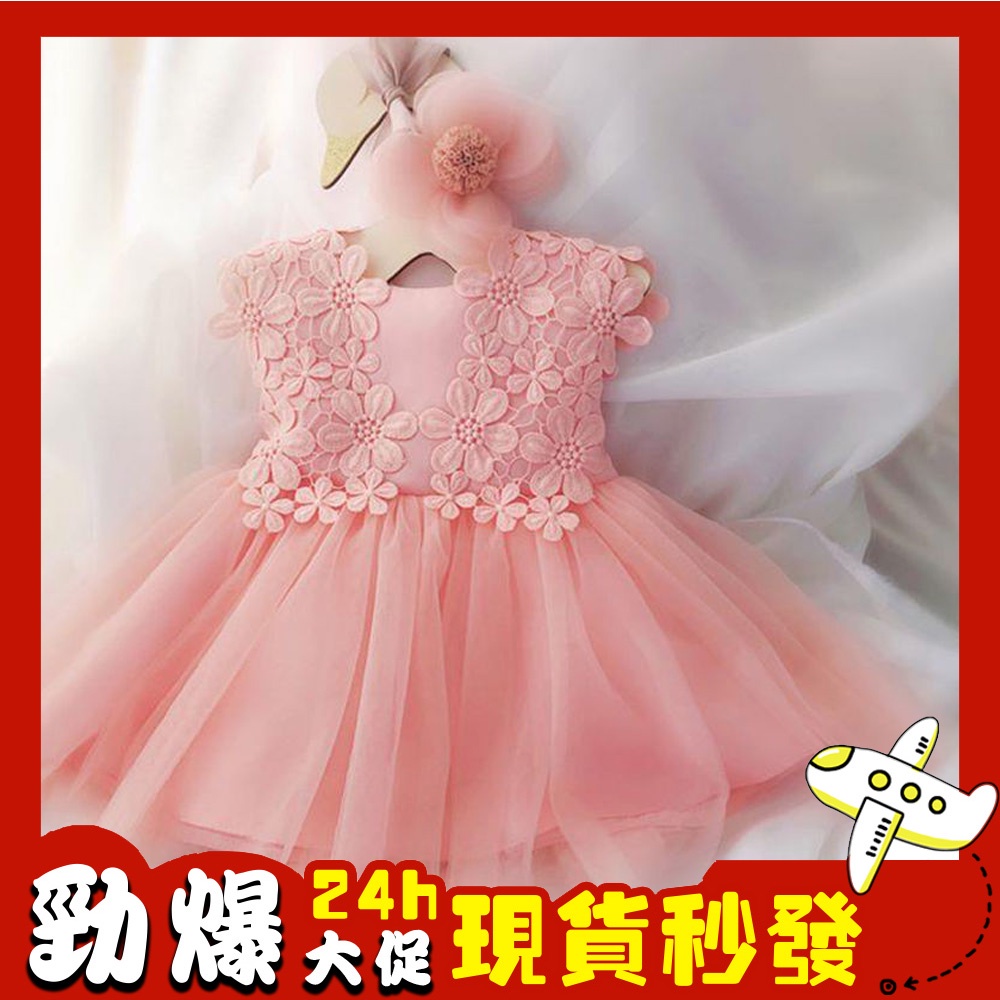 白色粉色女童洋裝 兒童禮服小洋裝 嬰兒禮服  女童花童週歲禮服裙子嬰兒生日滿月洋氣軟紗公主裙嬰兒洋裝1-2歲
