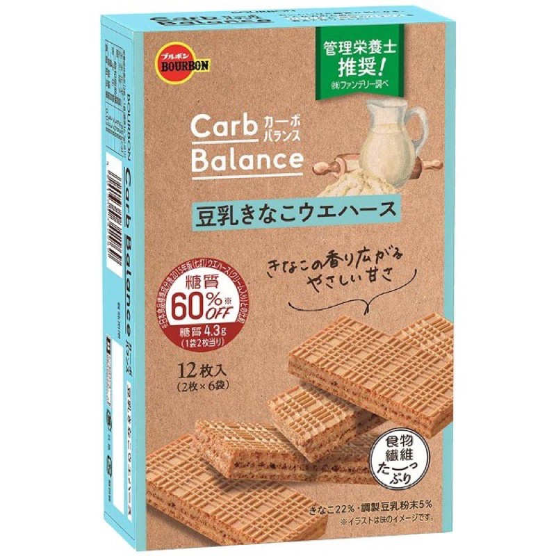日本 北日本 Bourbon 豆乳黃豆粉威化餅