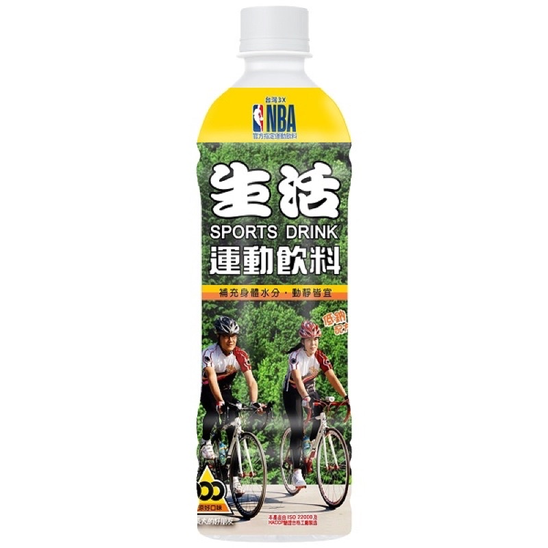 生活 運動飲料600ml