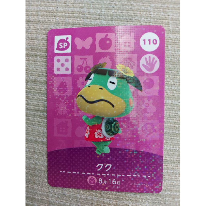 【現貨】動物森友會 日版正版 amiibo 110#SP卡#NPC