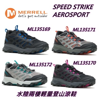2022最新美國MERRELL SPEED STRIKE AEROSPORT 水陸兩棲輕量登山涼鞋-男女款