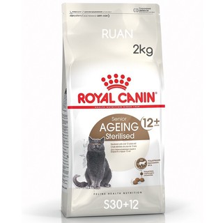 【Ruan】現貨/法國皇家/S30+12/絕育老貓/2kg/2公斤
