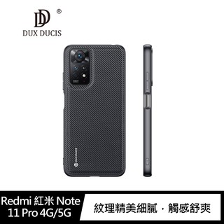 DUX DUCIS Redmi Note 11 Pro 4G/5G Fino 保護殼 手機殼 紅米保護殼 現貨 廠商直送