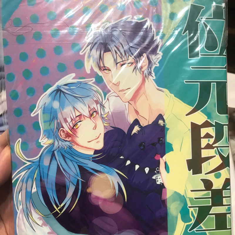 Dmmd 戲劇性謀殺同人誌同人漫位元段差蓮蒼 蝦皮購物