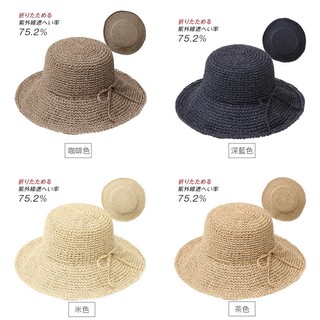 【日本進口】寬帽簷遮陽草帽 可折疊 帽圍可調整