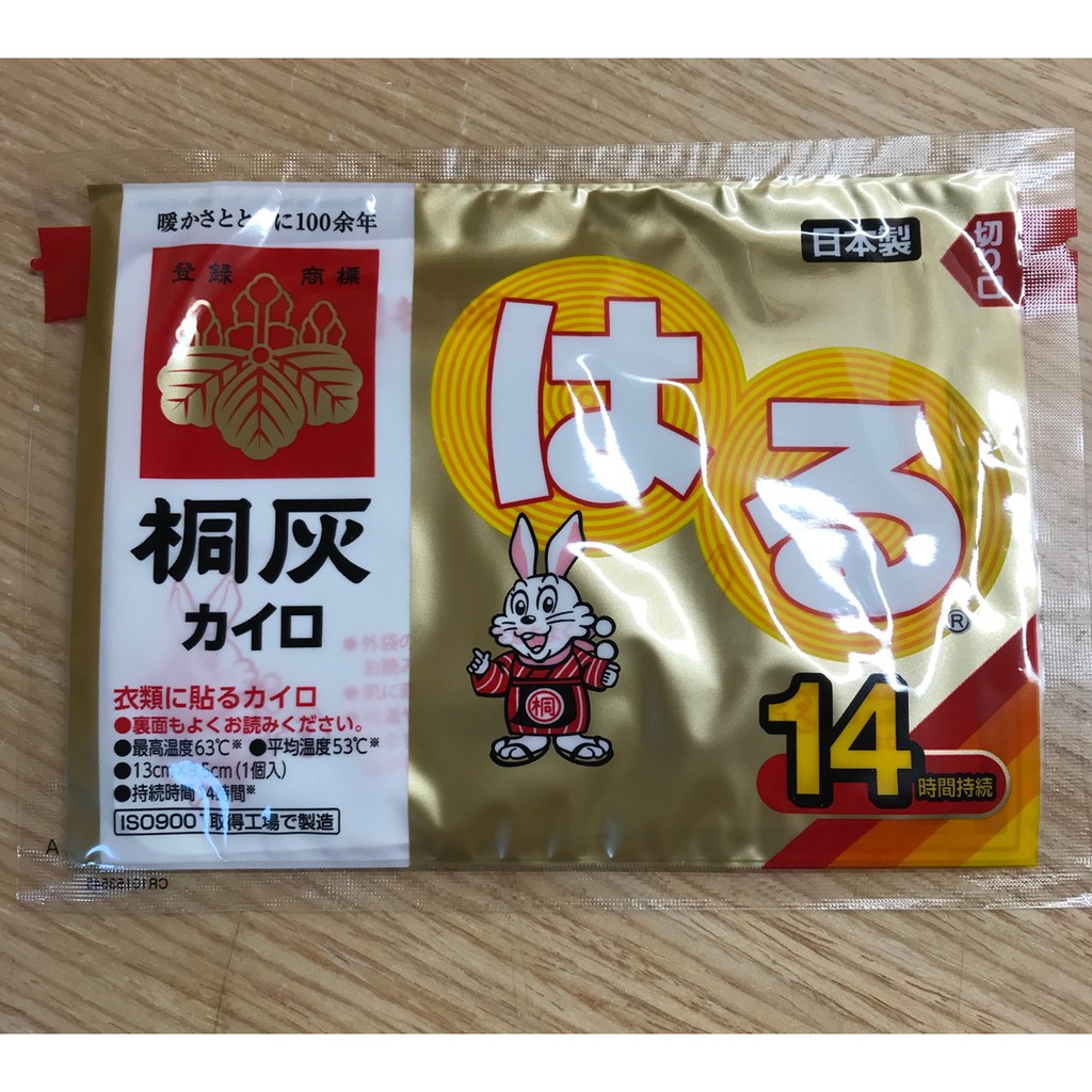 小白兔暖暖包日本進口 小林製藥 貼式 14小時長效型