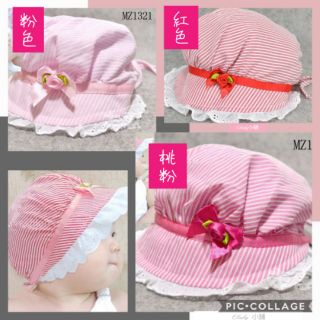 韓版寶寶純棉嬰兒公主帽 遮陽帽 寶寶帽子 透氣嬰兒帽