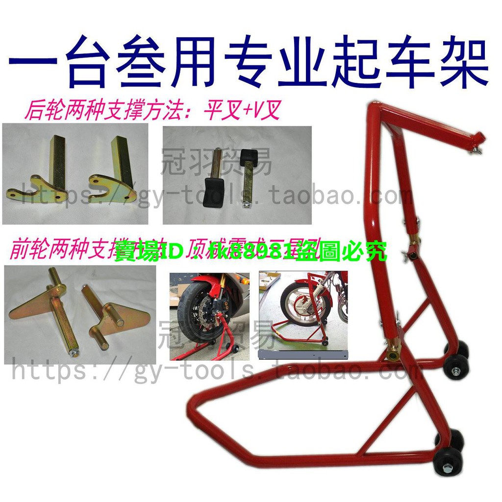 駐車架的價格推薦第38 頁 21年6月 比價比個夠biggo