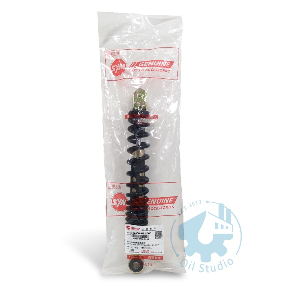 風雲125避震器- 比價撿便宜- 優惠與推薦- 2026年1月