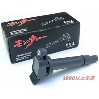 FORD 福特 TIERRA ACTIVA MAZDA 馬自達 ISAMU 考耳 點火線圈 OEM 日本品牌