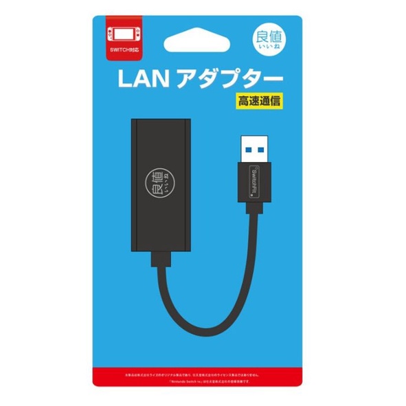 任天堂 Switch NS 主機周邊 良值 LAN 有線 3.0 USB 網路孔 轉換器 轉接器 連接器【四張犁電玩】