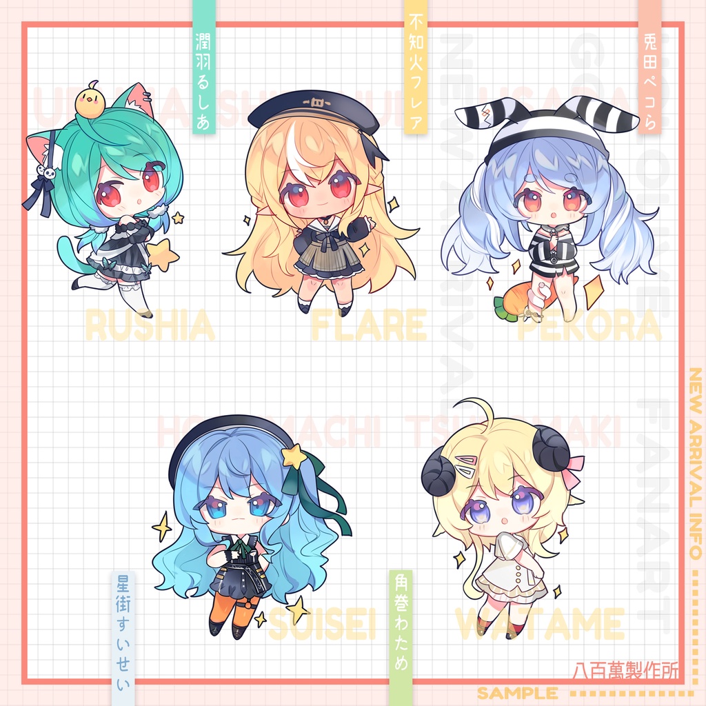 預購 現貨 Hololive Vtuber 彩虹社貓又小粥湊阿庫婭白上吹雪桃鈴ねね吊飾am139 蝦皮購物