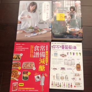 咖啡館推理事件簿/你不懂葡萄酒