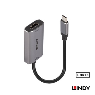 LINDY 林帝 主動式 USB 3.1 Type-C to HDMI2.1 8K HDR轉接器 (43327)
