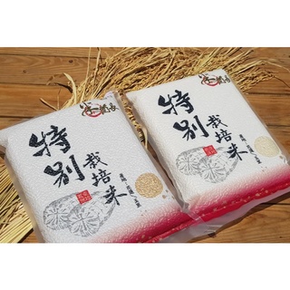 特別栽培米2公斤白米1包＋糙米1包＋600克黑米1包