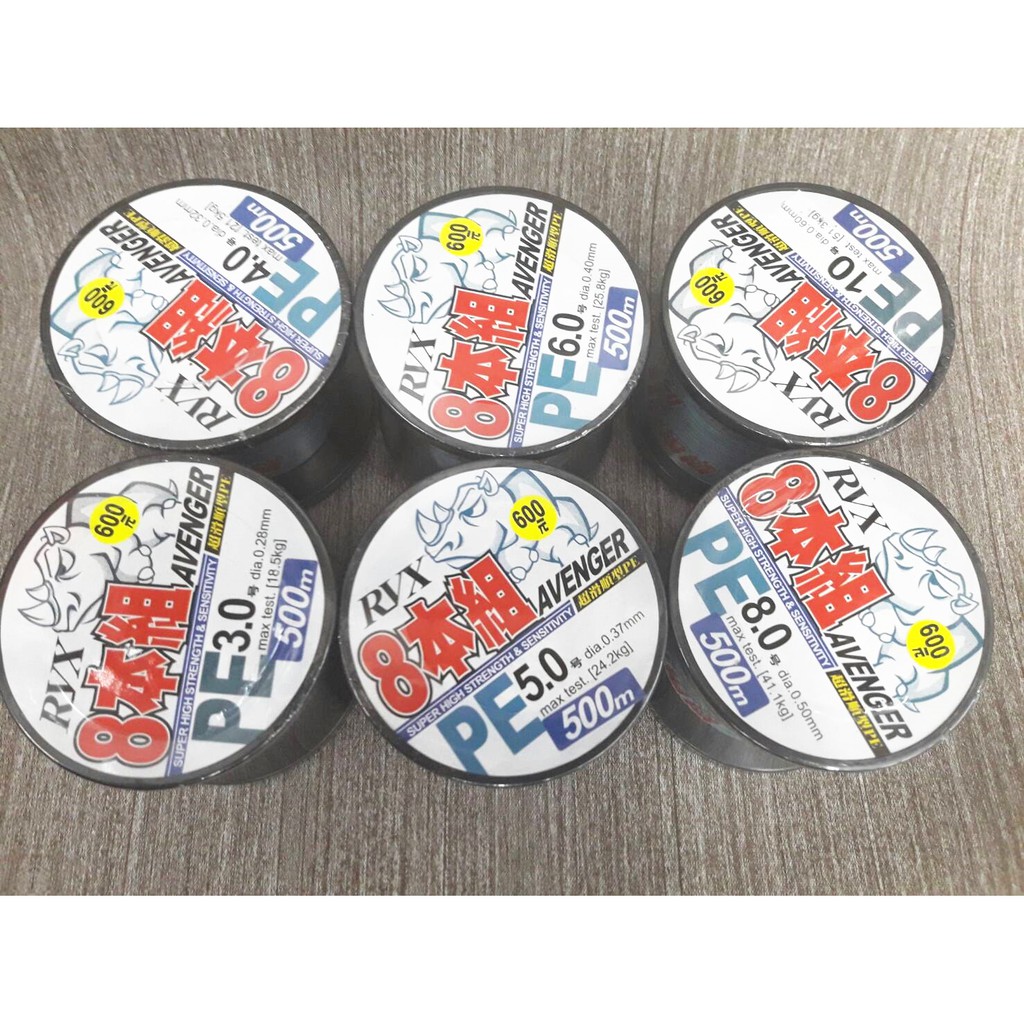 猛哥釣具 Harimitsu Rvx犀牛八股pe線水藍色500m 1 5 10號八編pe線布線8本組超滑順pe500米 蝦皮購物