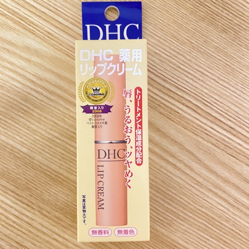 DHC純橄欖油護唇膏