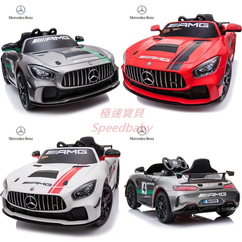 賓士電動玩具車的價格推薦 21年7月 比價比個夠biggo