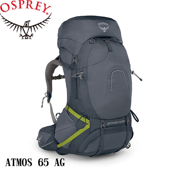 【OSPREY 美國 ATMOS 65 AG 男款 《深淵灰 》M】登山包/登山/健行/自助旅行/雙肩背包/露/悠遊山水