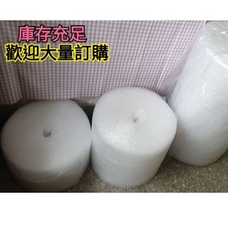 臺灣製造 氣泡布 泡泡紙 包裝保護布 填裝布 房屋修繕保護布 搬家 包裝 打包 防撞