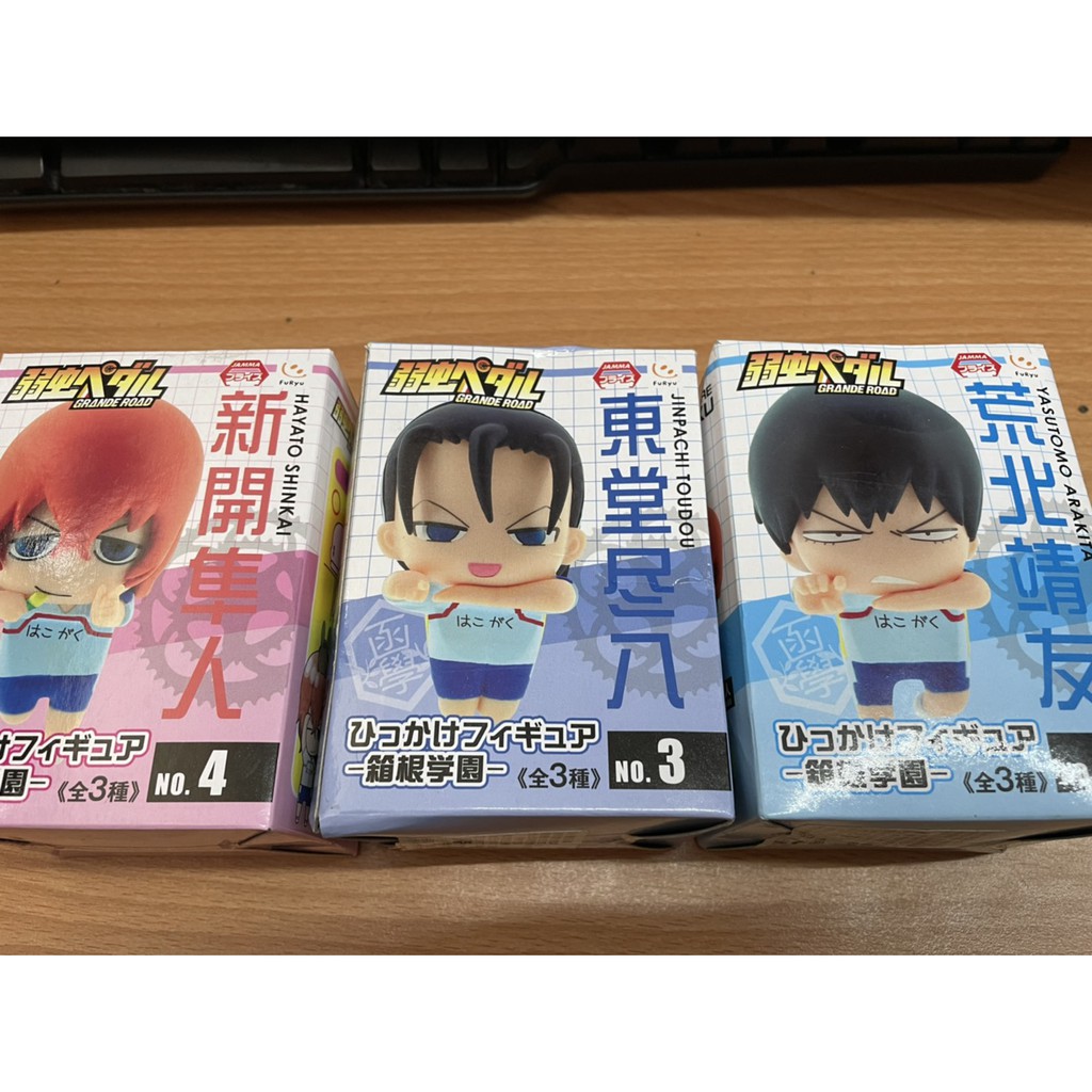 飆速宅男東堂的價格推薦 21年6月 比價比個夠biggo