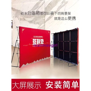 廣告牌#拉網式展架折疊簽到墻活動背景布舞臺簽名墻展板架展會廣告牌kt板