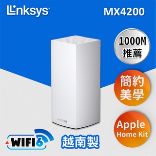 Linksys Velop 三頻 MX4200 Mesh WiFi6網狀路由器(一入) (AX4200)原價5990(省