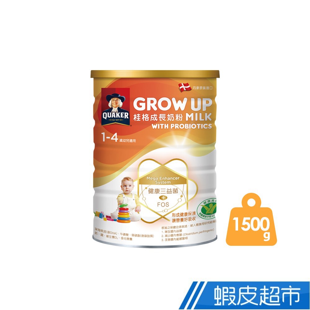 桂格 三益菌成長奶粉1500gx1罐 現貨 蝦皮直送