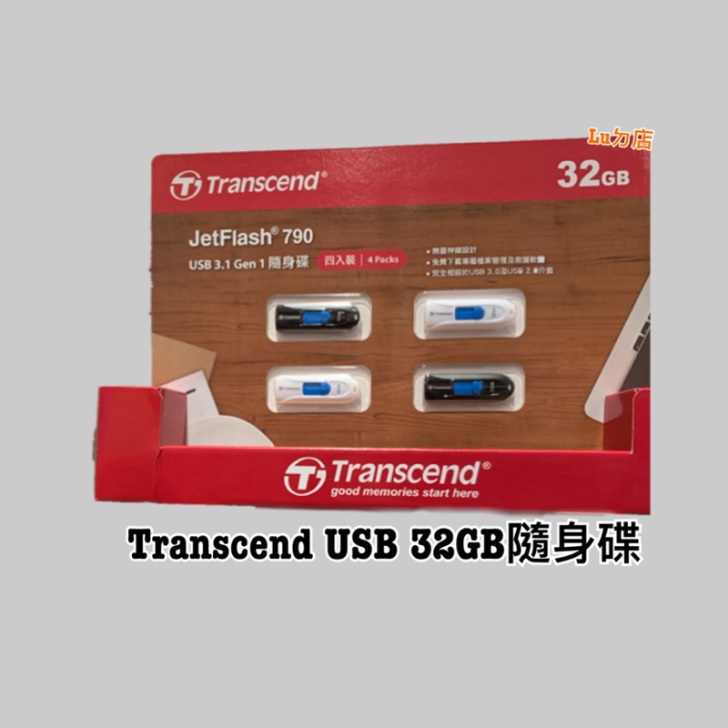 🐶好市多代購！Transcend創見 USB隨身碟32GB USB3.1 GEN1