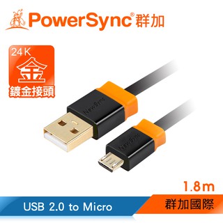 【福利品】群加 Micro USB To USB 2.0手機傳輸充電線/1.8M(USB2-KRMIB180)