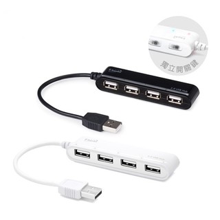 E-books 獨立開關4孔 USB HUB+電源指示燈 H11