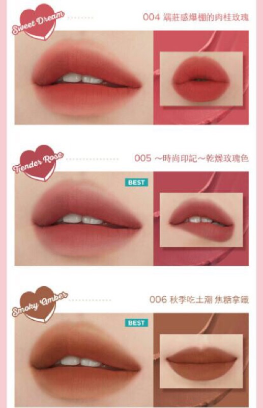 台灣 7號色大量現貨 旼炫 單獨代言i M Meme唇膏 蝦皮購物