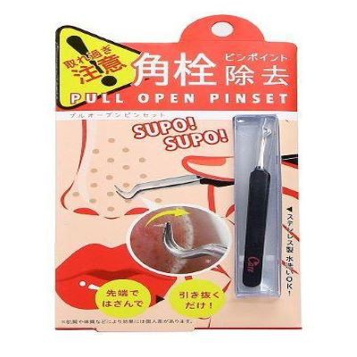 浅草猫部】現貨在台日本COGIT PULL OPEN PINSET 粉刺夾專業級不鏽鋼 