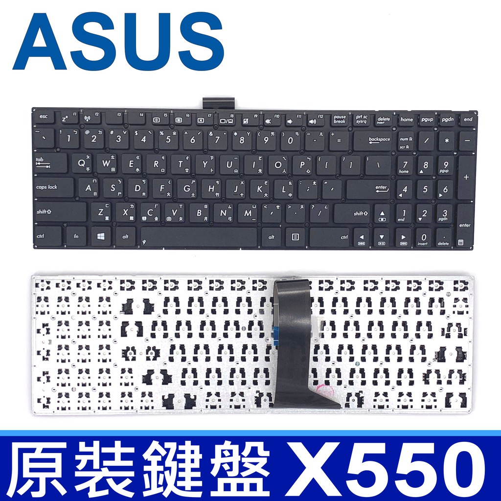 ASUS X550 全新 繁體中文 鍵盤 W518 X550C X550CA X550CC X550CL X550D