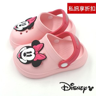 【MEI LAN】迪士尼 Disney 米妮 布希鞋 洞洞鞋 園丁鞋 台灣製 輕量 防水 0179 桃 另有多色可選