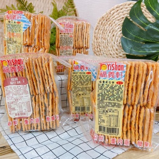 福義軒 蘇打餅 小包裝 福椒餅 嬌麻餅 檸檬薄片 喀醬蘇打餅 休歡麥玉米餅
